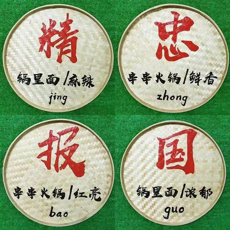 竹编手绘簸箕画装饰品餐厅挂饰米筛墙饰田园农村墙壁挂农挂画
