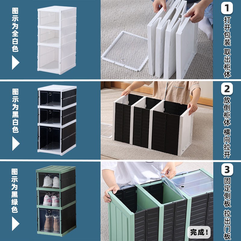 折叠鞋架一拉就用装鞋子收纳盒拉伸窄款鞋柜免安装防尘鞋盒收纳柜