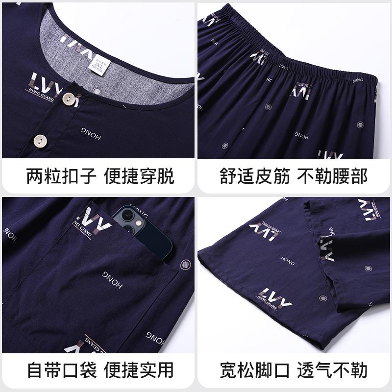 爸爸棉绸睡衣套装男士夏天薄款绵绸中老年家居服爷爷人造棉短袖裤