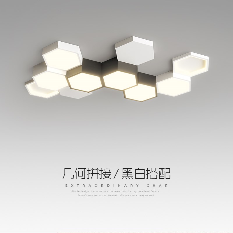 客厅灯吸顶灯简约现代电竞房蜂巢灯具创意2026新款北欧客厅主灯