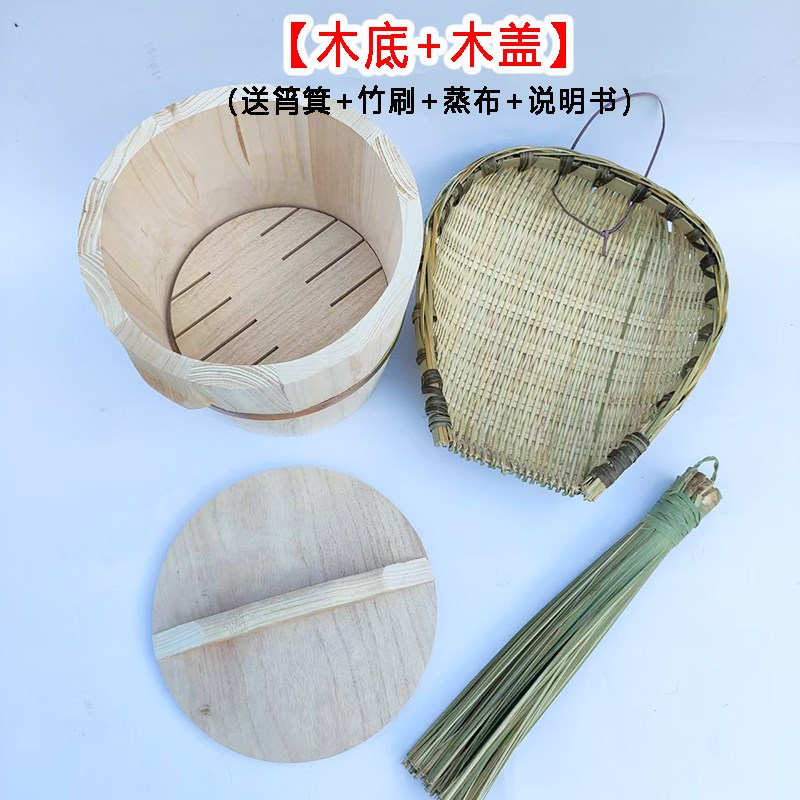 【送筲箕竹刷】蒸饭木桶香椿树杉木大小木蒸子饭蒸饭桶杉木饭甑子