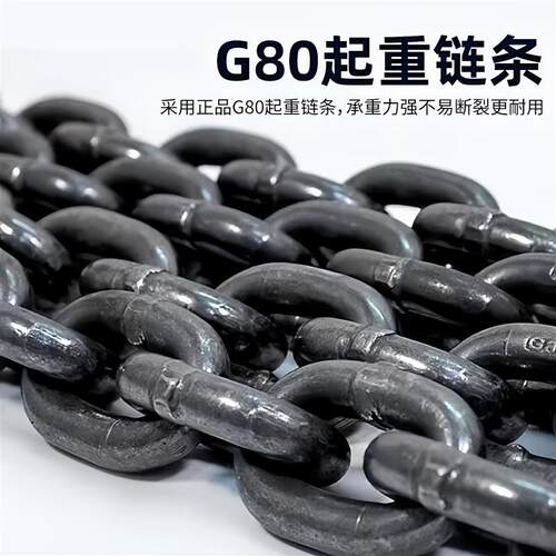 起重链条吊索具卸扣G80锰钢链条吊环马蹄扣吊装行车吊车吊装工具