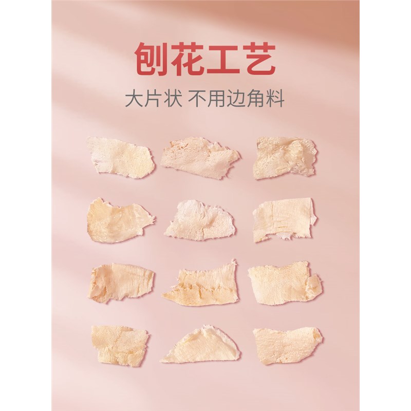 仓鼠除臭木屑仓鼠用品尿砂小金丝熊龙猫专用锯末刨花垫料夏季低尘