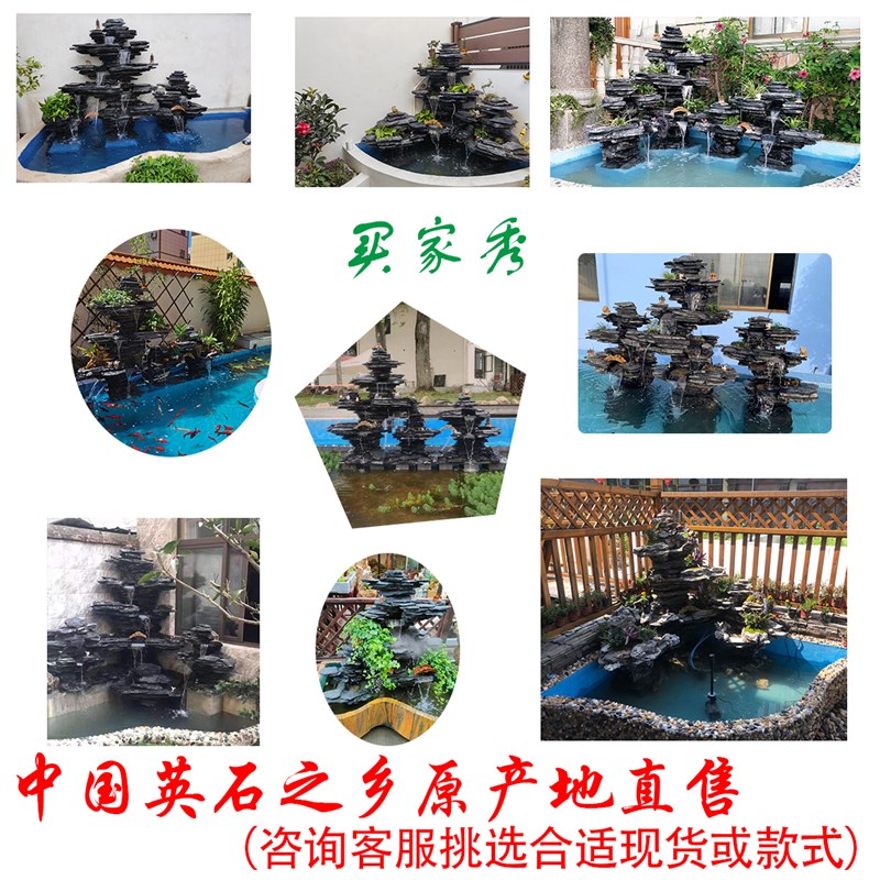 天然原石庭院假山真石瀑布水景摆件手工造景假山摆设落地式风水装