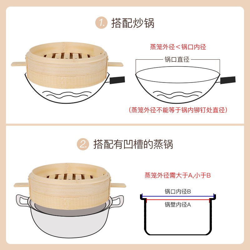 竹杉缘蒸笼家用竹制小笼包商用双柄笼屉包子馒头蒸架竹编篦子蒸格