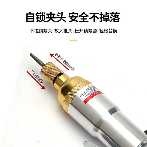 JY风批气动螺丝刀气批高转速气动工具5H风批风动螺丝刀改锥起子