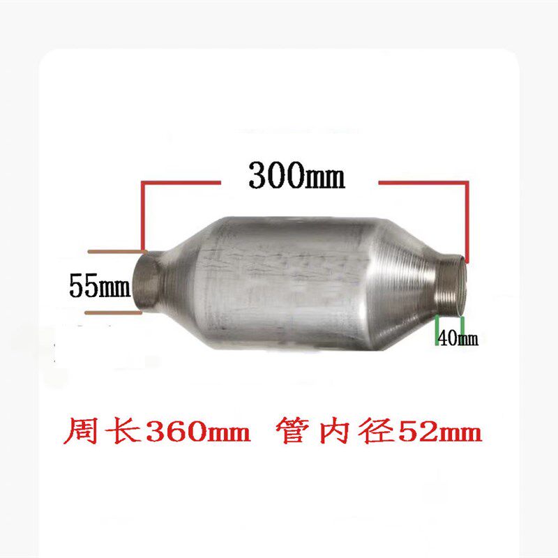 汽车改装通用包三元催化器改装包替换包三元净化器年检故障消除器