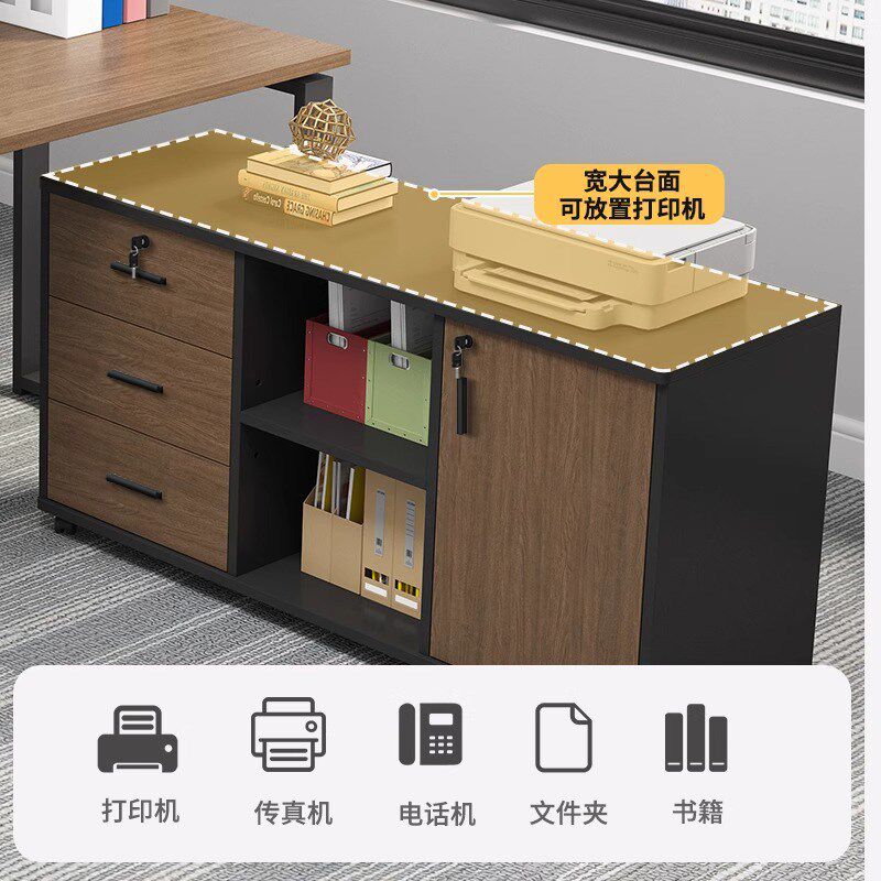 办公室小边柜桌下收纳柜办公桌边柜侧柜文件柜矮柜打印机放置柜