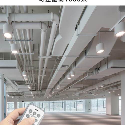 大功率多路无线遥控开关商场展厅店铺220vLED射灯电源远程控制器