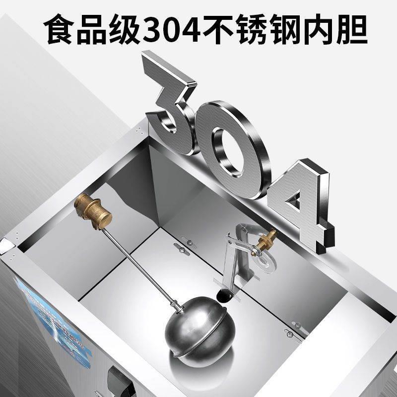 奶茶开水开水器商用吧台全自动电热烧水大容量热水热水器开水机壳