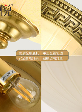 柔悦全铜欧式吸顶灯客厅温馨卧室灯书房餐厅灯具轻奢阳台走道灯饰