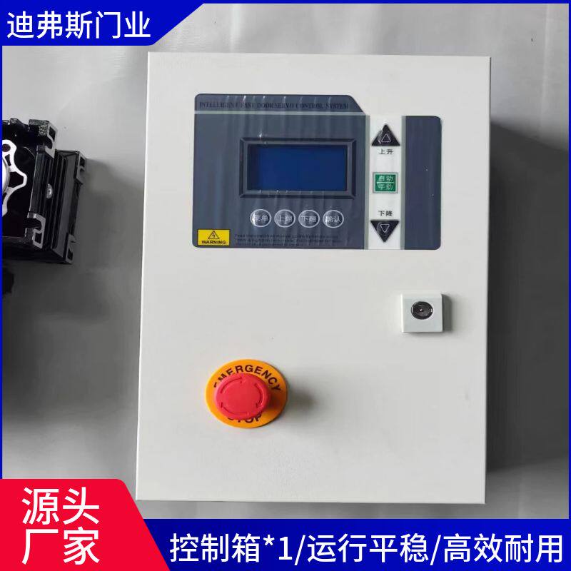 pvc快速门卷帘门电机控制箱自动感应门控制器车库门伺服驱动器