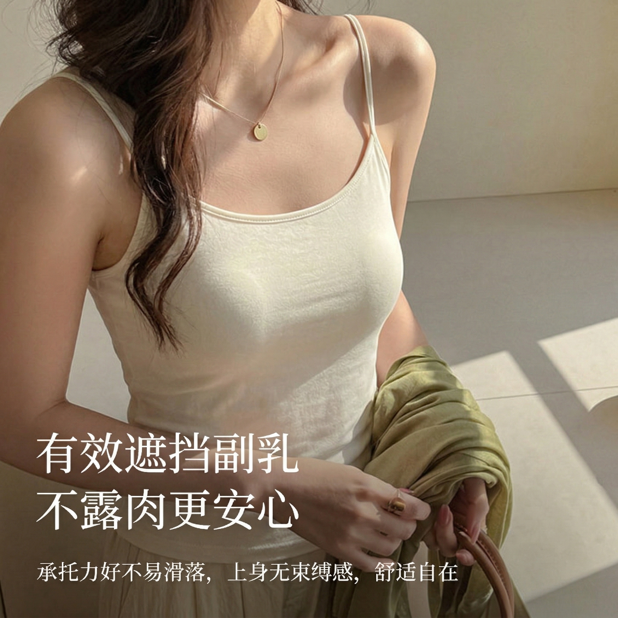 纯欲辣妹带胸垫小吊带背心女夏外穿美背修身内搭打底绝美无袖上衣