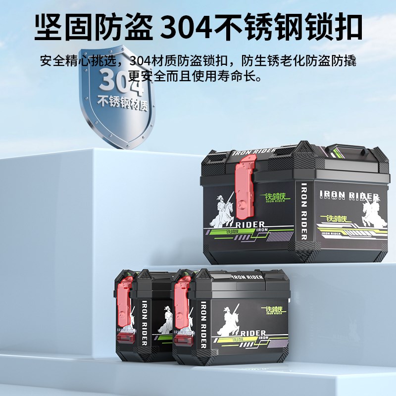 摩托车尾箱大容量踏板电动车后备箱三箱耐摔非铝合金边箱大号通用