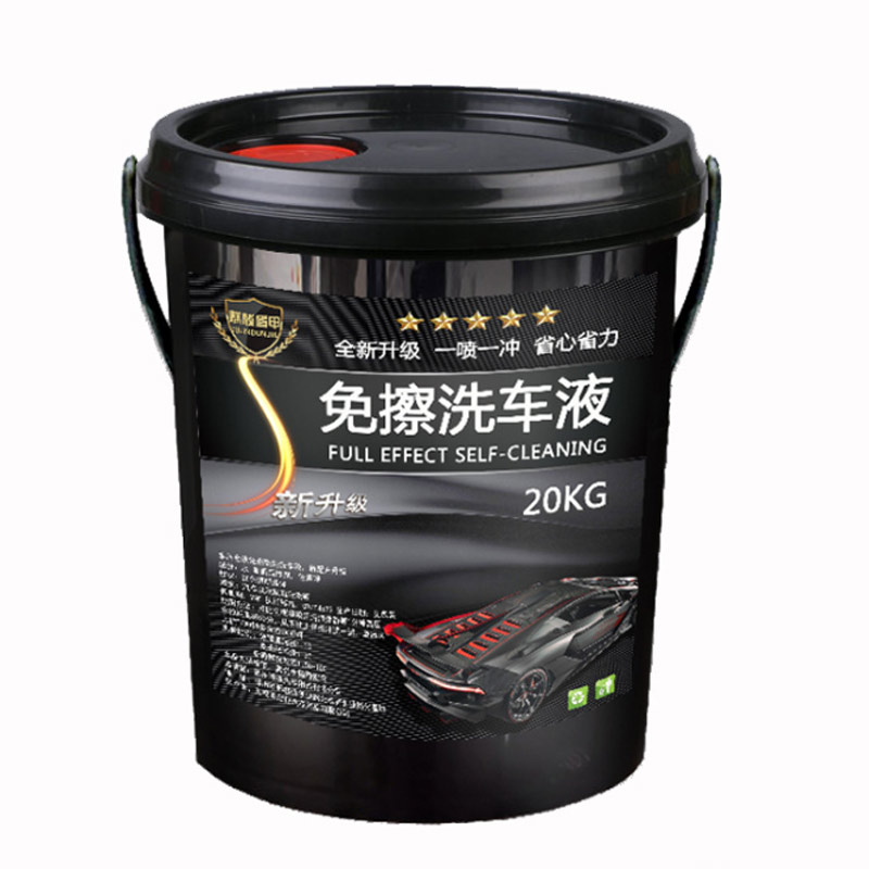 免擦拭洗车水蜡免擦无痕洗车超浓缩强力去污大货车拭大桶洗车液