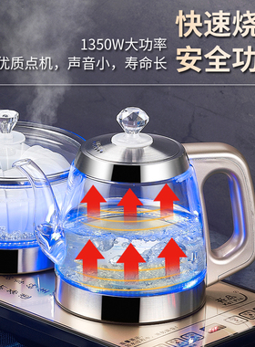 开品全自动底部上水烧水壶嵌入式茶台一体电磁煮茶炉茶具套装