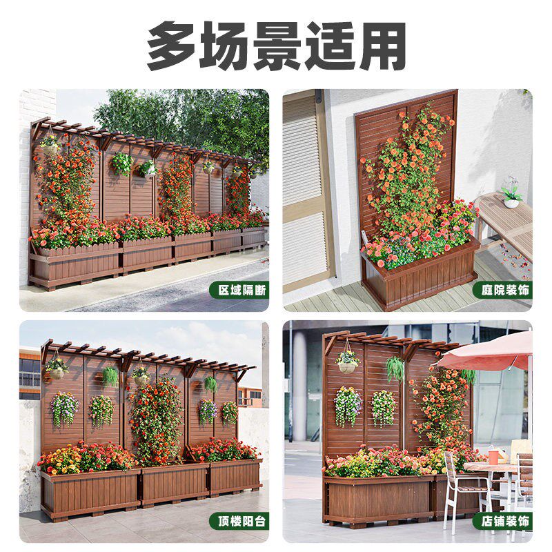 防腐木花箱栅栏隔断围栏花盆户外庭院阳台花园专用种植箱爬藤花架
