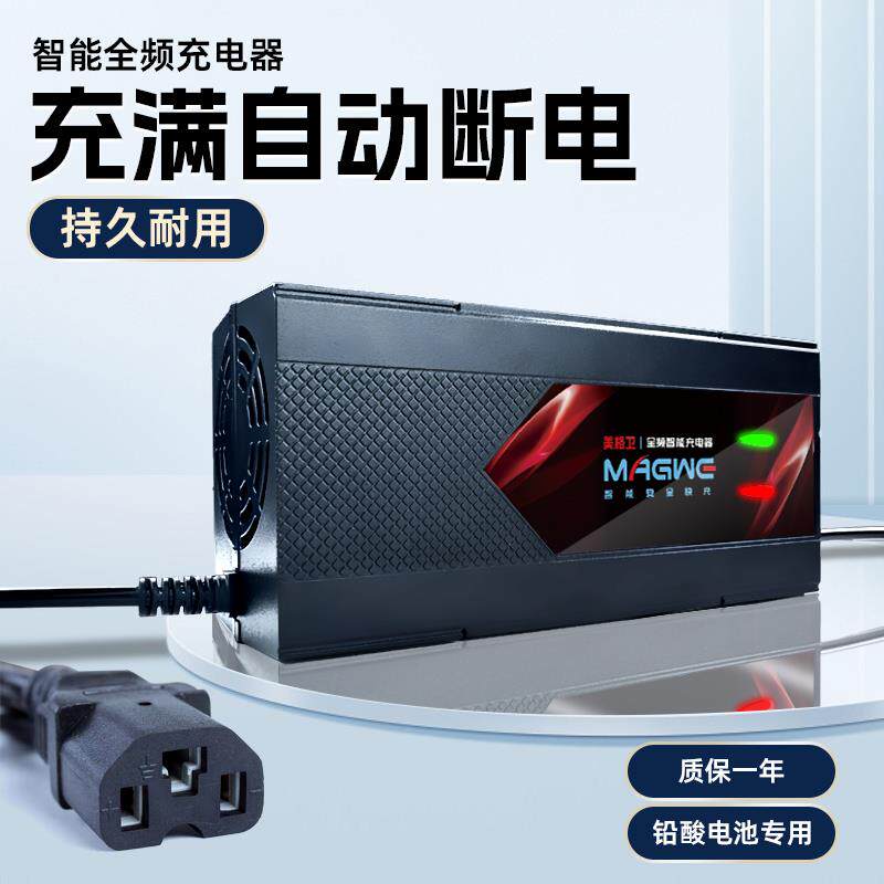 60V20Ah五块电瓶铅酸电池电动车充电器智能充电充电自动断电加长