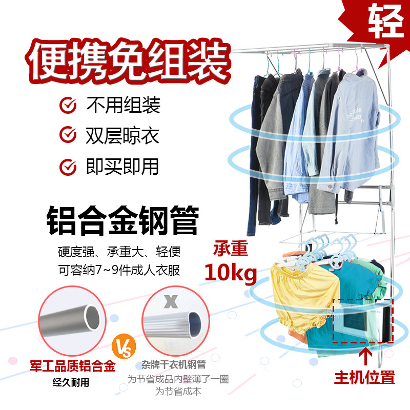烘干机家用可折叠便携式小型迷你哄衣物衣服速干婴儿宝宝干衣机