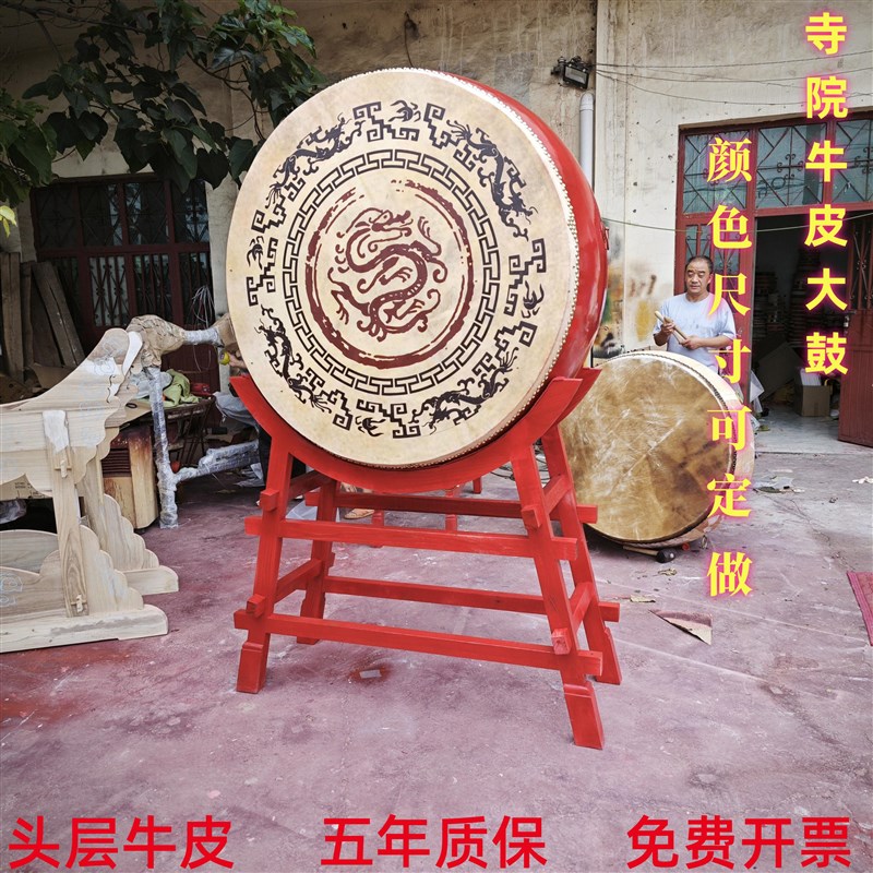 寺院牛皮大鼓 立式大鼓 法鼓 定制大鼓 战鼓祠堂鼓 加粗木质鼓架