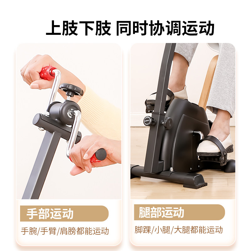 中老人家用中风偏瘫上下肢训练器腿部肌肉萎缩健身器材康复脚踏车