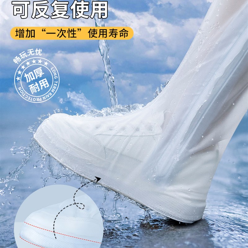 加厚一次性鞋套防水反复使用高筒雨鞋套雨天赶海防雨防滑防沙脚套