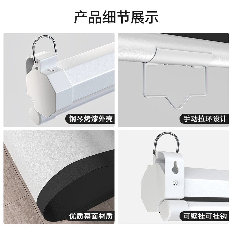 虾皮投影幕布手拉自锁投影布幕手动升降高清家用客厅办公投屏幕布