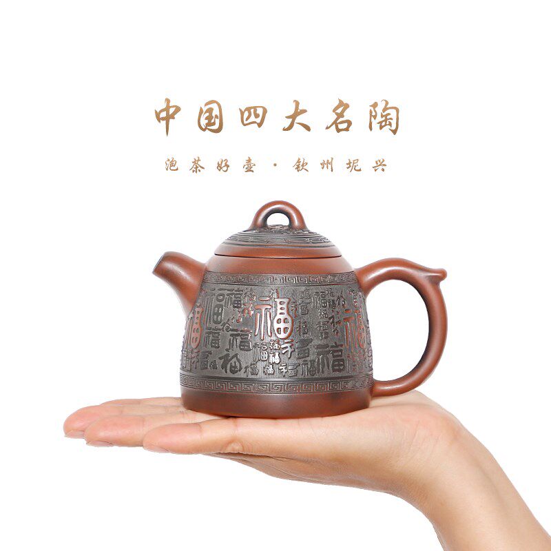 广西钦州坭兴陶茶壶百福秦权壶手工紫砂建水紫陶瓷泥兴陶茶具家用