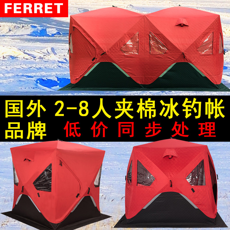 冰钓屋冰钓鱼帐篷装备加厚加棉冬钓帐篷保暖防寒抗风全身加棉帐篷
