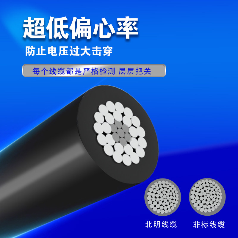 国标铝芯电缆线单股铝线35 50 70 120 300平方单芯架空绝缘导线