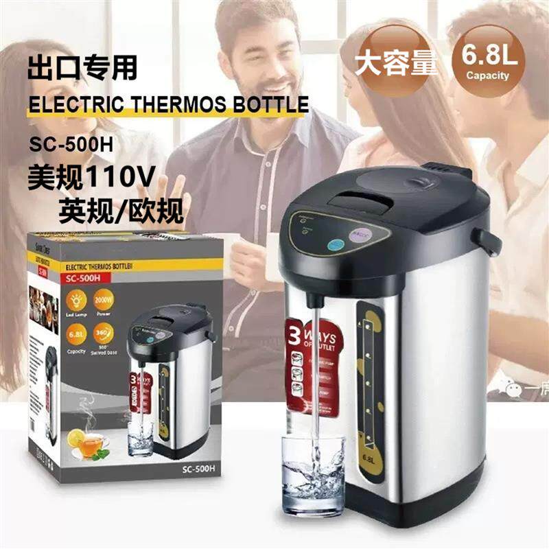 美规110V英欧规恒温电热水瓶6.8L大容量保温热水壶全自动烧水台湾