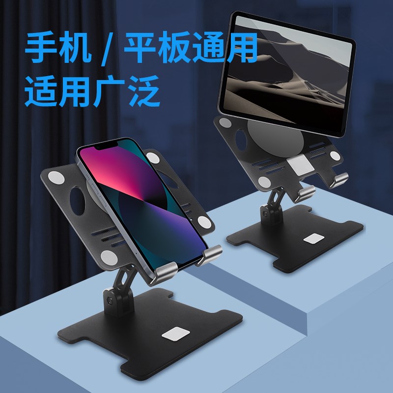 适用iQOOPad2 Pro 13寸铝合金半导体散热器制冷降温平板电脑支架