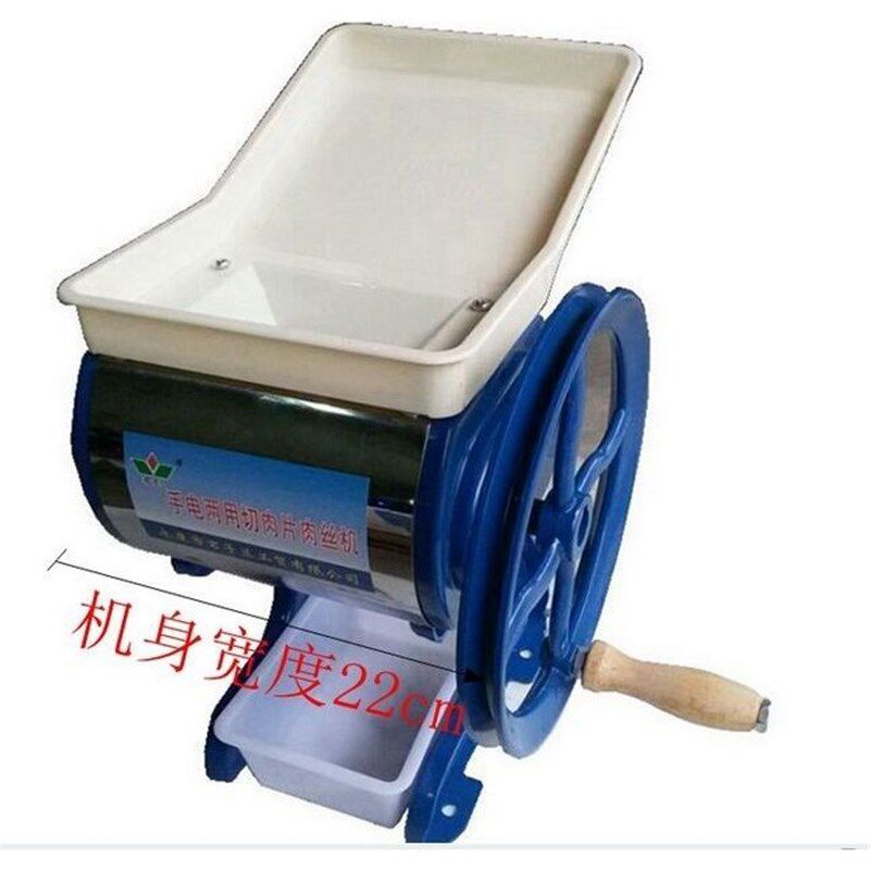 电动切片机商用家用切肉片机切肉丝机肉片肉丁机切卤菜鸡柳碎肉机