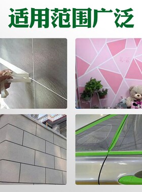 绿色美纹纸胶带高粘外墙专用真石漆分格线胶带分色纸胶带耐高温