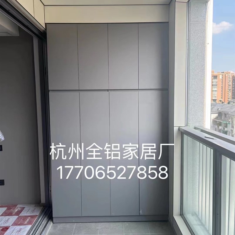 杭州定制切角阳台柜洗衣柜蜂窝大板焊接大板太空铝免费测量安装