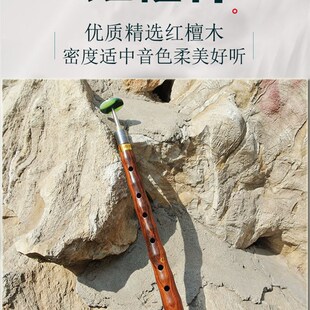 唢呐乐器初学者黑檀乌木红檀锁呐杆配件D调降BCG民间红白事大小号