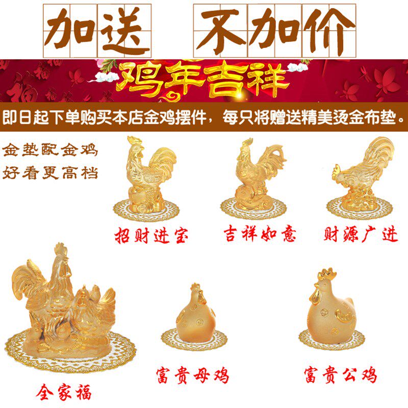 2017年情侣鸡年摆件金色陶瓷储蓄罐招财鸡创意实用存钱罐金鸡礼品