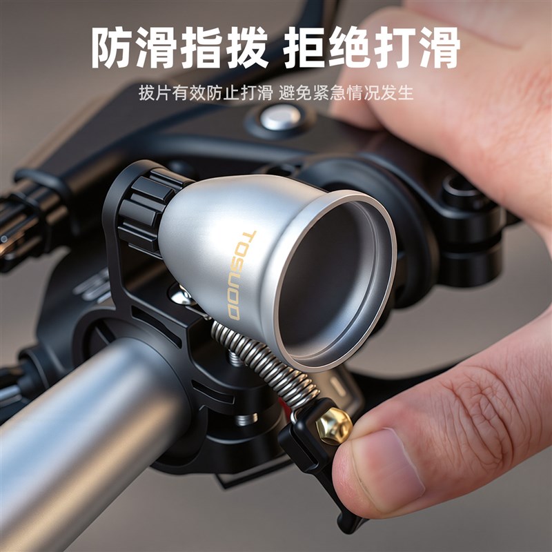 塔斯队长自行车铜制铃铛公路山地折叠骑行儿童安全超响警示配件