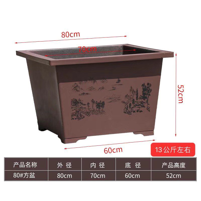 正方形特大号花盆树脂加厚塑料户外假山养鱼盆景荷花