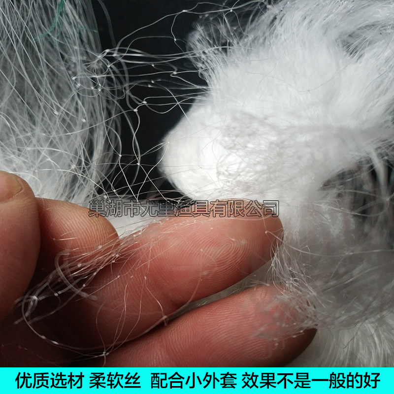 三层渔网沉网小套进口丝网粘网鱼网捕鱼网粘鱼网白条加重加密挂网