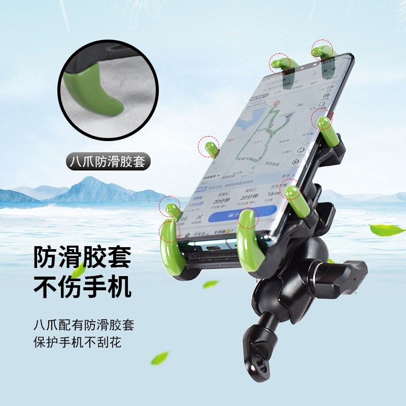 摩托车导航支架防震车载踏板电动车骑手专用手机架2022新款小牛u2