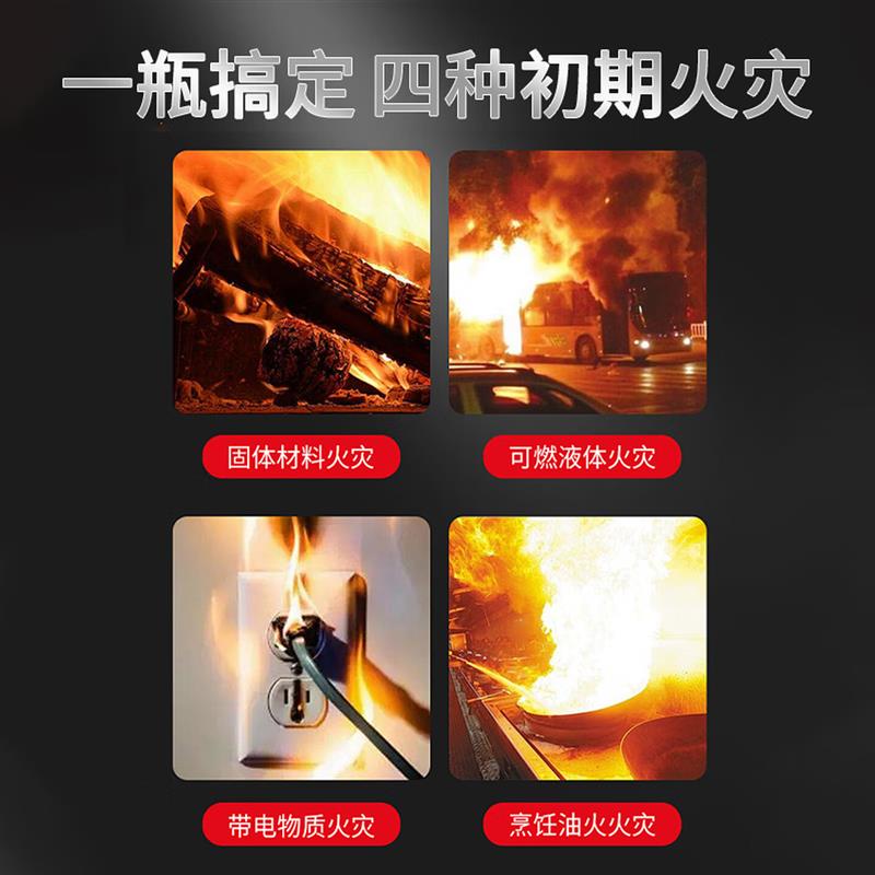 青岛楼山灭火器4kg店用厂房车间5/8kg龙雹牌手提式国标干粉灭火器