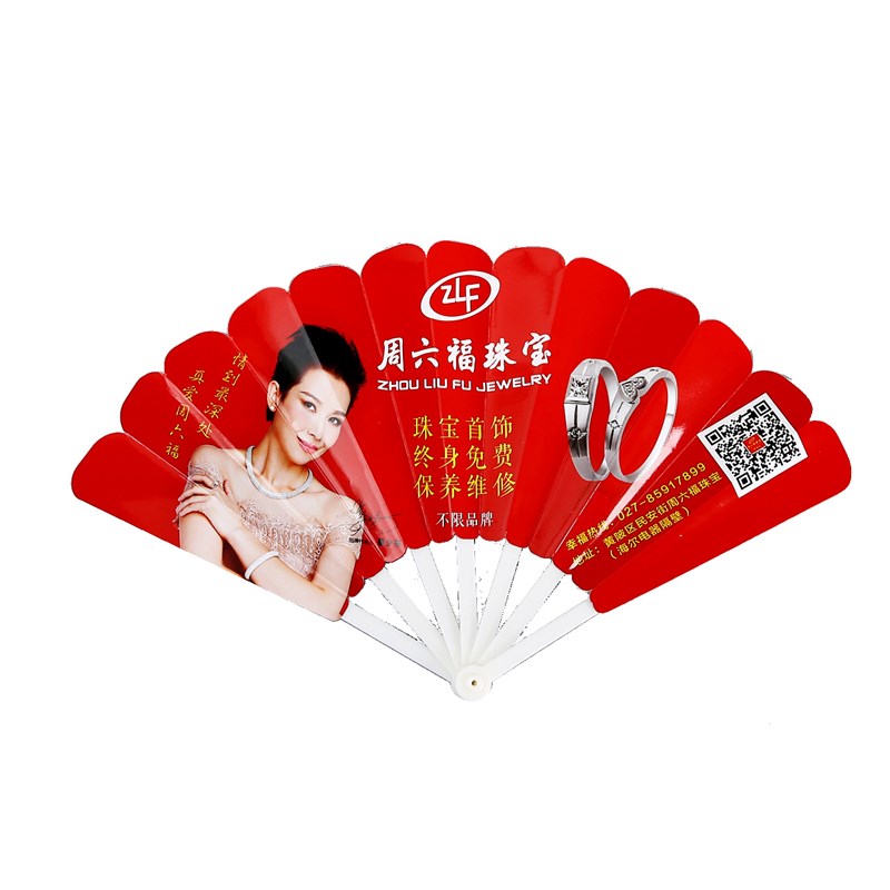 折叠广告扇定制五六七折扇连扇定做企业宣传折扇招生培训七连扇图片