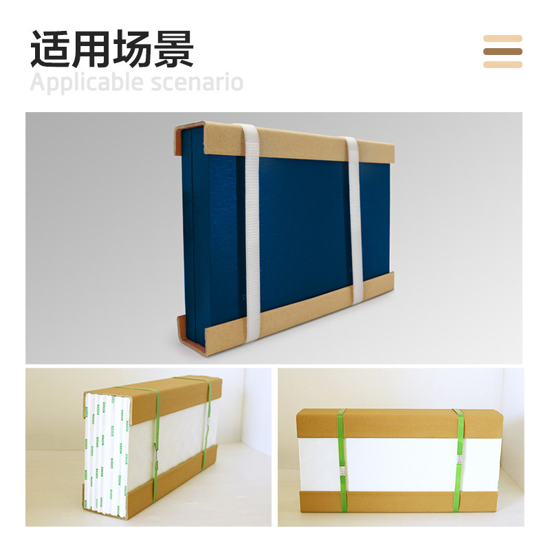 U型纸护角凹槽轨道玻璃打包防磕碰保护条瓷砖装修门框防撞保护条