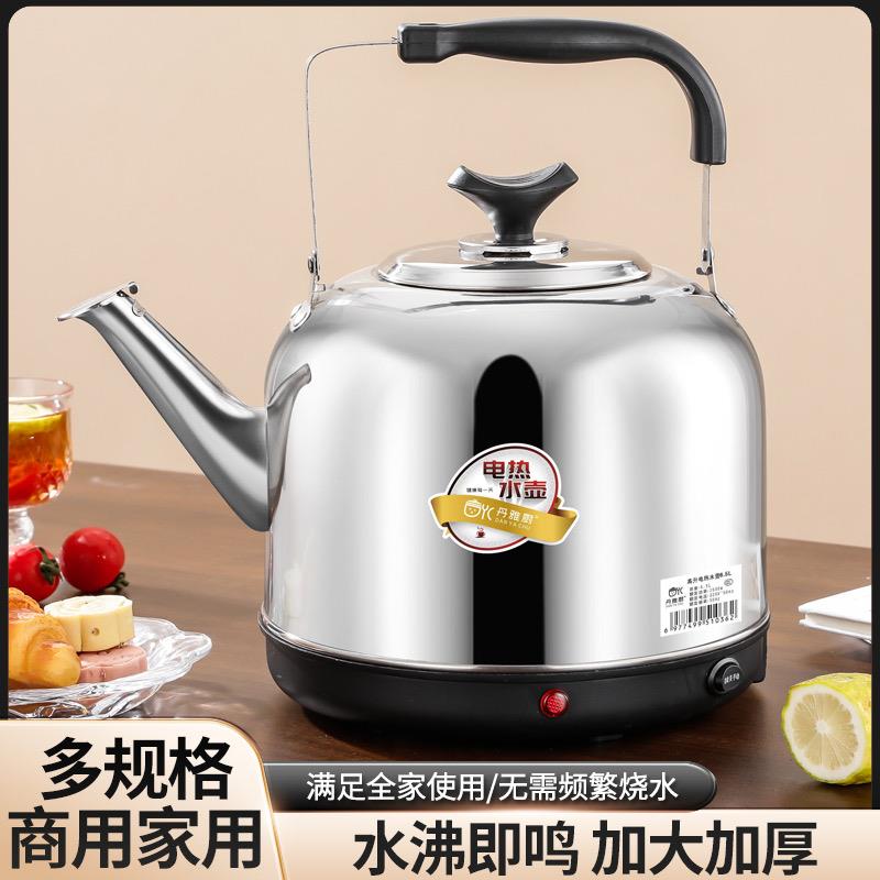 不锈钢316电热水壶大容量电水壶自动断电烧水壶保温茶壶家用