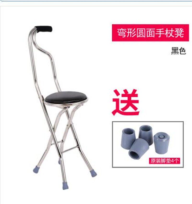 老年人拐杖椅子带凳子拐棍老人手杖四脚多功能椅凳拐扙的轻便折叠