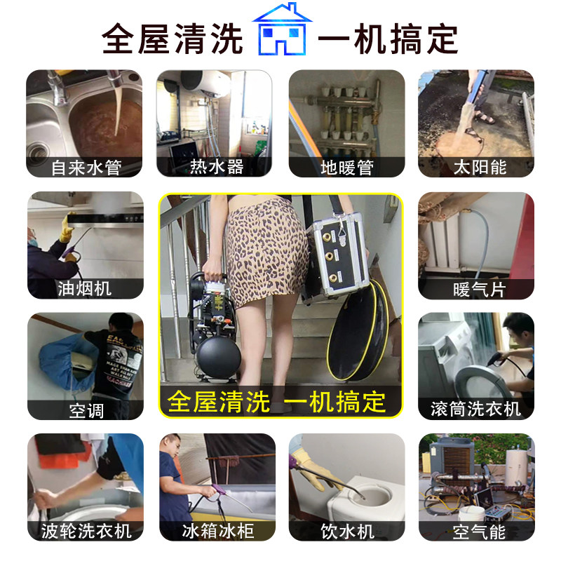 鑫孟工自来水管道清洗设备地暖家电高温蒸汽清洗机家电一体机