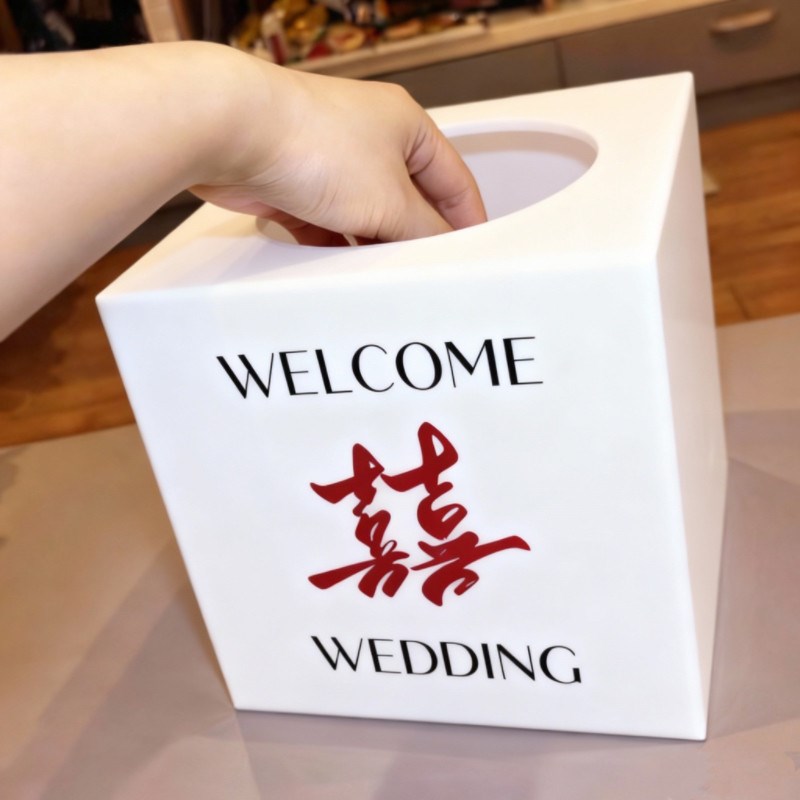 亚克力婚礼抽奖箱婚庆结婚红包礼金箱创意趣味活动摸奖箱网红盒子