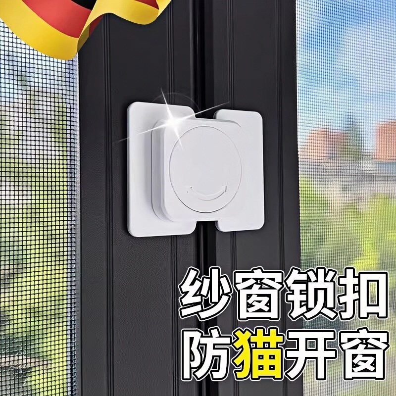 防猫开窗器高层窗户防宠物跳楼锁扣纱窗安全固定卡扣儿童开扒门锁