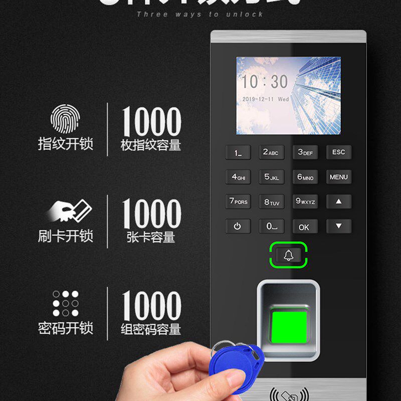 C20指纹考勤门禁系统一体机门禁锁套装办公室玻璃门电磁锁磁力锁图片